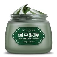绿豆泥深层清洁火山泥海藻面膜美白补水祛斑学生女祛痘涂抹式泥膜 绿豆泥120g