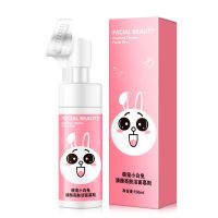 儿童泡泡沫洁面慕斯洗面奶10岁男女孩童11小学12初高中生13少女用 洗面奶1瓶