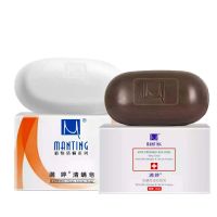 满婷除螨皂螨虫皂去螨虫香皂祛痘皂除蝻皂祛螨皂背部去痘螨婷官方 除螨控油祛痘皂108g +滋润柔肤皂100g98%推荐