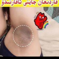 按摩膏清洁去黑脸部关节手胳膊肘大腿根部全身去黑色 按摩膏清洁去黑脸部关节手胳膊肘大腿根部全身去黑色