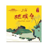 上海硫磺皂故宫联名款105克3块套装除螨香皂全身洗澡肥皂洗脸香皂 105克联名款3块装套装1组