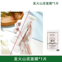 氨基酸洗面奶洁面乳控油深层清洁皮肤无刺激污垢毛孔堵塞防痘卸妆 无洗面奶 有面膜*
