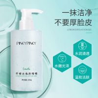 缤肌去角质面部女皮去黑头粉刺学生深层清洁毛孔脏东西搓泥宝 1瓶[不推荐]