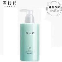 雪玲妃去角质面部去黑头女收缩清洁毛孔脸部皮男学生全身美白 [抖音]雪玲妃去角质搓泥宝250g