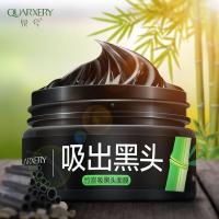 [企业店]泉兮 竹炭吸黑头面膜 祛粉刺撕拉鼻贴收缩毛孔深层清洁 一瓶