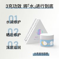 weai星球面膜泥膜补水保湿清洁控油祛痘美白修护涂抹式敏感肌可用 补水中样20g