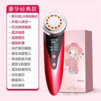 李佳琦推荐光子嫩肤美容仪脸部按摩提拉紧致导入仪多功能美容仪器 [中国红]2001升级款