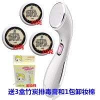 充电式家用脸部导出美容仪面部洁面按摩器去细皱纹离子导入仪 白色(送3盒10克排毒膏)