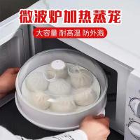 江赞精品店微波炉加热蒸笼大容量耐高温防外溅加热用具可叠加使用 [体验装]单层