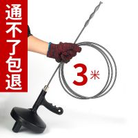 通下水道疏通神器马桶通厕所一炮通管道工具掏钢丝簧堵塞专用地漏 管道疏通器 加长3米(不送)