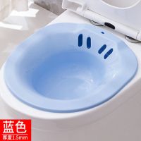 免蹲孕产妇专用马桶盆女性月子清洗屁屁股神器坐浴盆女士私处痔男 [市面通用款][蓝色][1个装]