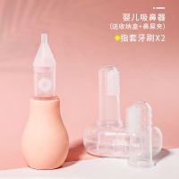 宝宝吸鼻器婴儿鼻屎清洁器新生婴幼儿童通鼻塞清理吸取鼻涕屎神器 樱花粉[防逆流]基础款 鼻屎夹+[送收纳盒]