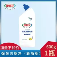 康威龙强效洁厕洁厕灵洁厕液马桶清洁剂尿垢除重垢马桶清洁剂洁厕 1瓶 试用装[600g]