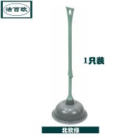 马桶下水道疏通神器厕所家用堵塞马桶塞通马桶皮搋子抽子神器 北欧绿皮吸[经典款]1个装