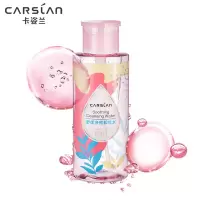 卡姿兰卸妆水脸部温和无刺激清洁学生眼唇深层卸妆液100/400ml 100ml卸妆水