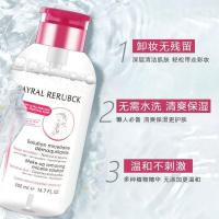 优优家老中医氨基酸舒妍多效/玻尿酸控油按压卸妆水温和1瓶500ml 氨基酸多效卸妆水(红瓶按压)