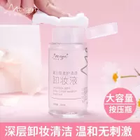 卸妆水温和不刺激按压式敏感肌适用大瓶女学生党男品牌眼唇卸妆液 1瓶