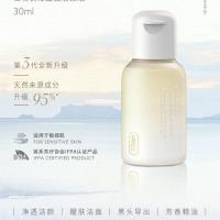 逐本卸妆油深层清洁去黑头敏感肌脸部无刺激温和植物韩承浩3代正 森韵三代新品[清爽型]