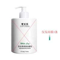 []百合高保湿洁面乳补水保湿控油深层清洁大容量洗面奶 [无]仅发冻膜1条