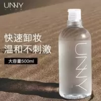 韩国unny卸妆水脸部温和深层清洁眼唇脸三合一卸妆液乳 韩国unny卸妆水脸部温和深层清洁眼唇脸三合一卸妆液乳正品