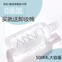 [送化妆棉]新版悠宜unny卸妆水 温和无刺激眼唇脸部卸妆液500ml UNNY卸妆水