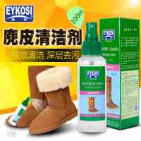 时光磨砂鞋喷染液翻毛皮鞋清洁护理鞋粉打理液反毛绒面麂皮补色剂 专用清洁剂[清洁去污通用型]