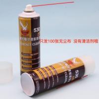 [官方]飞鹰530清洁剂电脑主板清洁手机贴膜屏幕电视清洗剂 五十张无尘布[无清洁剂] 极货