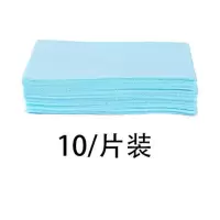 瓷砖地板清洁片杀菌留香擦地拖地神器多功能快速去污地板砖清洁剂 10/片装_ 不送