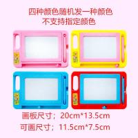 儿童彩色黑白磁性画画板涂鸦板磁力双面,单面写字板小孩宝宝玩具 小号迷你黑白画板 颜色随机发一个 配套1支磁性笔
