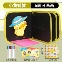 儿童画板手写幼儿园涂鸦板小黑板早教可擦学习画画神器儿童绘画本 小鸭款6面+12色笔+临摹册