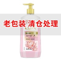 [新品]力士抑菌洗手液小苍兰樱花清洁保湿按压式香氛护手家庭装 [临期处理]栀花醇香400g