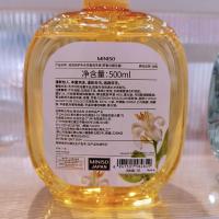 名创优品芦荟抑菌花香洗手液马鞭草温和泡沫清洁滋润家用 罗勒与橙花香滋润倍护补水500ml