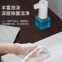 智能感应泡沫洗手机自动感应皂液器家用儿童抑菌泡腾片洗手液 10片杀菌消毒泡腾片