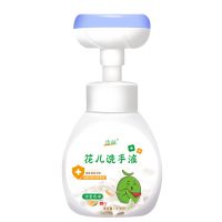 [儿童泡泡洗手液]大容量花朵慕斯清洁温和洗护宝宝婴儿按压瓶[11月30日发完] 哈密瓜香 1瓶[1个泵头]