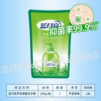 蓝月亮洗手液杀菌消毒补充装家庭装儿童便携小瓶装按压瓶批发整箱 500g芦荟袋装补充液
