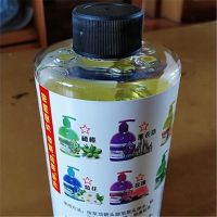 赏靓芦荟洗手液300g/500g六种香味持久留香儿童家用 便携式无压泵柠檬香味300g 一瓶装