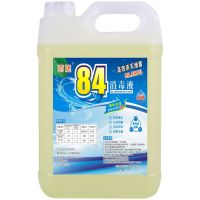 84消毒液10斤装家用杀菌消毒水漂白水预防病毒医室内室外公共场所[11月30日发完] 10斤普通无