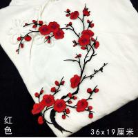 梅花刺绣布贴补丁贴大号旗袍装饰熨烫贴花中国风DIY服装辅料绣片 红色