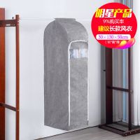 佳诺诗棉麻全封闭防尘罩塑料透明衣服罩衣物挂式大衣收纳整理袋子 棉麻灰:宽30高130深50cm [灰色]棉麻/全封闭/真