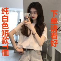 短袖女2021新款潮辣妹t恤上衣夏季学生显瘦甜辣体恤白色衣服女装[15天内发货] 9999##白色短款t恤 S 85斤内