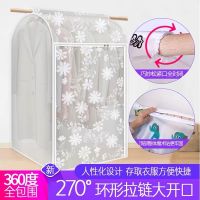 佳诺诗衣服挂袋防尘罩立体衣物防尘罩衣服罩子牛津布大衣防尘套 白花环保peva 加宽小号(高80宽50深54cm)