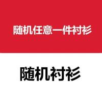 男士新款韩版白色麻料衬衫男长袖休闲棉麻衬衣简约修身寸衫男装潮 SJ衬衫单件 3XL建议155斤内