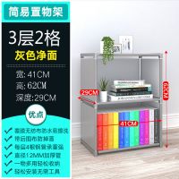 带置物架儿童玩具书柜学生简易围布后桌上收纳卧室宿舍书架储物架 三层两格四色可选留言客服[带后围布]