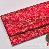 150cm宽高密织锦缎布料 吉祥梅花汉服马面坐垫藏袍面料 大红
