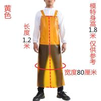 牛筋围裙防水防油男女上班工作石材围裙围腰水产杀鱼厨师软皮围裙 黄色 1.2米*80厘米