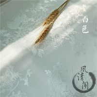 风清阁-藤花牡丹百花汉服古风旗袍面料明制宋制褙子马面裙袄布料 1#白色 半米