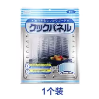 日本KINBATA厨房防油挡板炒菜担油板耐高温灶台隔热挡板铝箔防烫 [1片装]挡油板