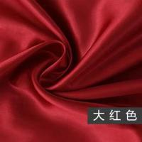 家具防尘布遮盖防灰尘盖布防尘罩遮灰布家用沙发床罩布料的遮尘布 红色1.2米宽 长3米一片