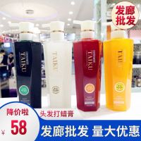 韩国头发打蜡膏抛光护理蜡染理发店专用透明色锁色护色不伤发 透明蜡0/00[提亮修护]