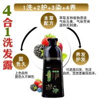 五贝子植物一支黑焗油膏清水黑发不沾头皮染发剂自然黑白变黑染膏 黑色 600ml